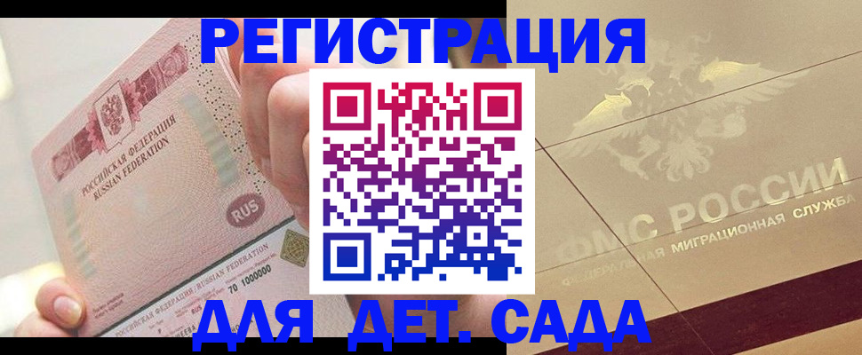найти адрес прописки в Батайске