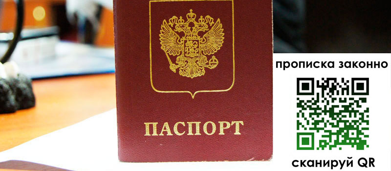 регистрация в Батайске регистрация в Батайске